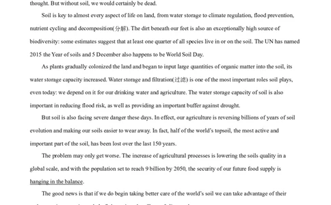 M5Unit2Theenvironment(测)-2022年高考英语一轮复习讲练测(新高考&bull;江苏)(原卷)_03高考英语_新高考复习资料_2022年新高考资料_2022年新高考英语一轮复习