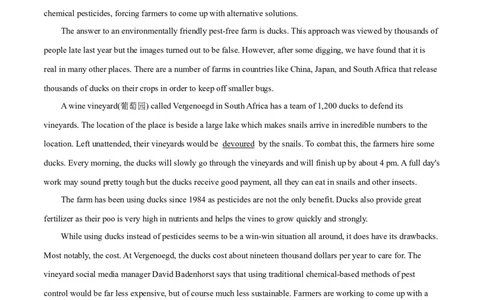 M5Unit2Theenvironment(测)-2022年高考英语一轮复习讲练测(新高考&bull;江苏)(原卷)_03高考英语_新高考复习资料_2022年新高考资料_2022年新高考英语一轮复习