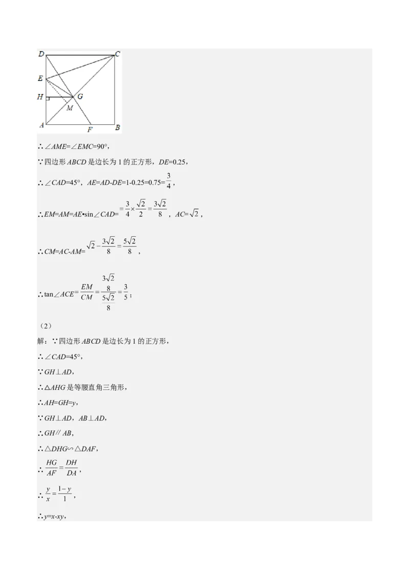 九年级上学期期末基础100题考点专练-九年级数学上学期（人教版）（学生版）_初中数学_九年级数学上册（人教版）_期中+期末