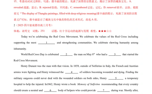 专题03完形填空之说明文和议论文（练习）（解析版）_02高考数学_2025年新高考资料_二轮复习_01高考语文等多个文件_上好课2025年高考英语二轮复习讲练测（新高考通用）