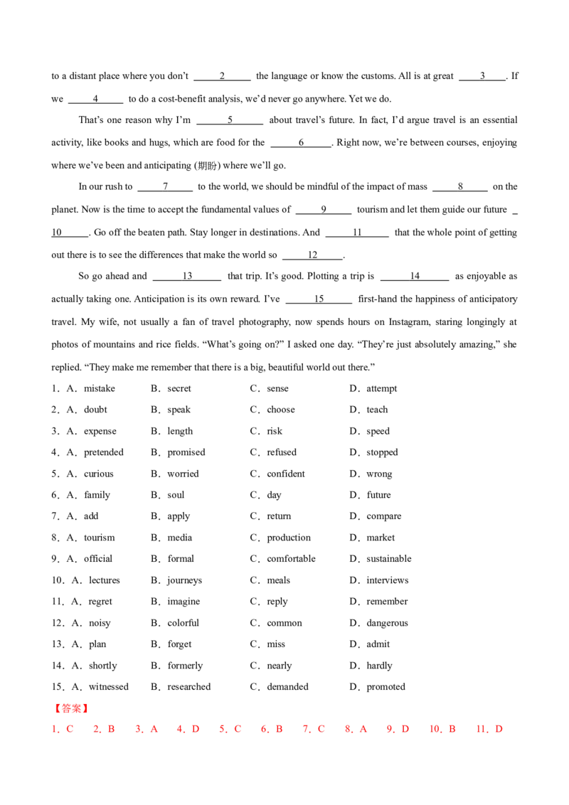 专题03完形填空之说明文和议论文（练习）（解析版）_02高考数学_2025年新高考资料_二轮复习_01高考语文等多个文件_上好课2025年高考英语二轮复习讲练测（新高考通用）