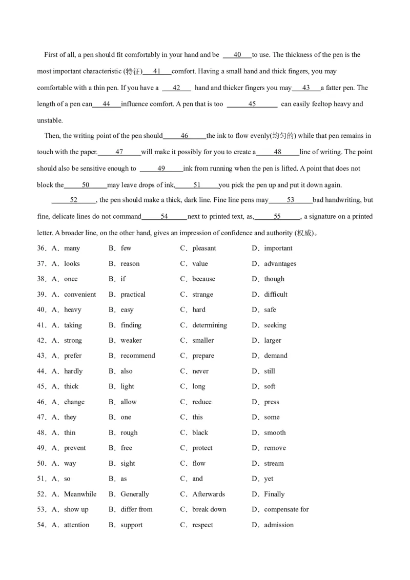 专题03完形填空之说明文和议论文（练习）（解析版）_02高考数学_2025年新高考资料_二轮复习_01高考语文等多个文件_上好课2025年高考英语二轮复习讲练测（新高考通用）