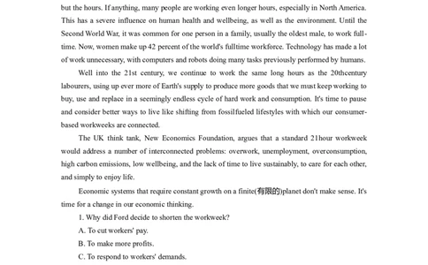 Unit5LaunchingYourCareer作业_03高考英语_新高考复习资料_2022年新高考资料_2022年新高考英语一轮复习_2022届一轮复习（人教版）讲练结合7.23更新_选择性必修四Unit5LaunchingYourCareer