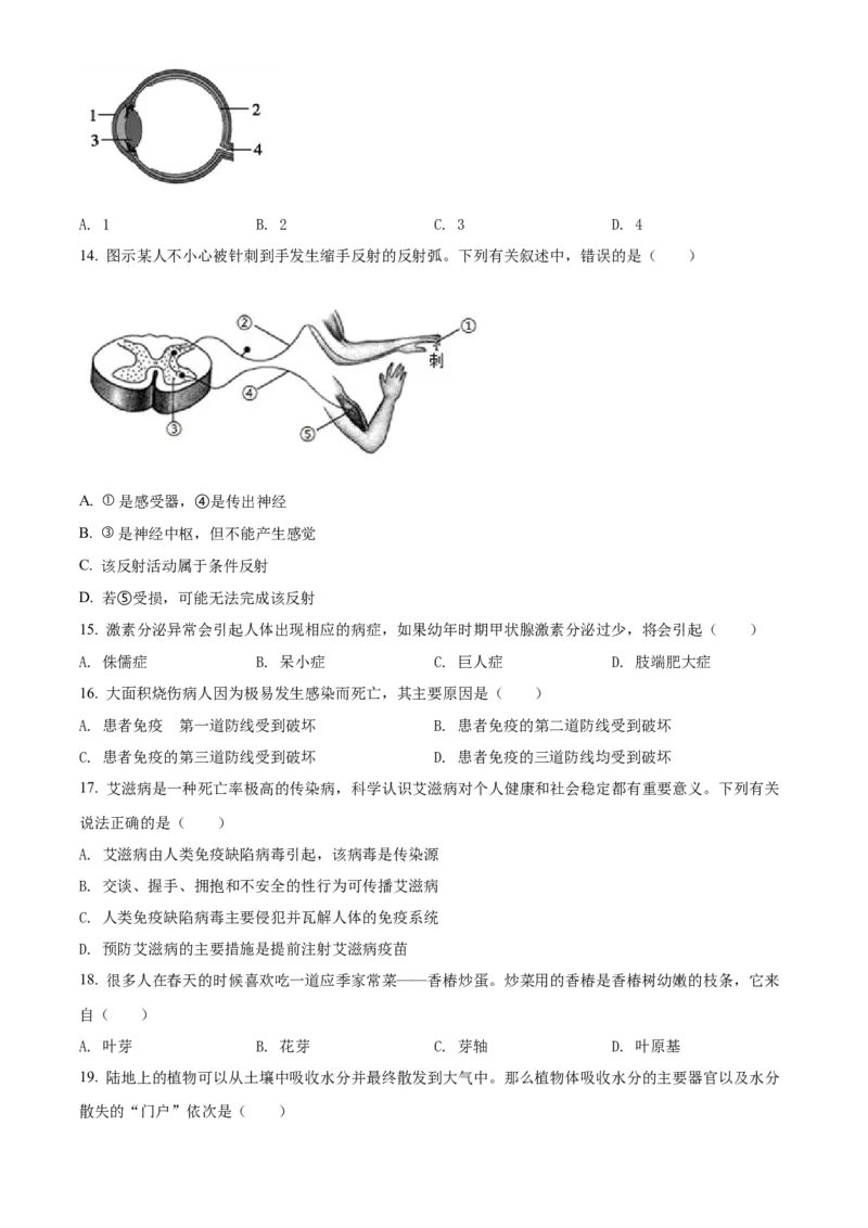 2022年河北省石家庄市会考生物试题（原卷版）_河北中考_6.河北生物2015-2024年卷