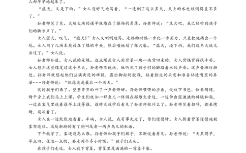 九年级语文中考标题理解专题复习导学案_02中考总复习（2026版更新中）_01-语文-中考总复习_2025年中考资料_备考2025中考语文二轮专项复习课件+教案+导学案