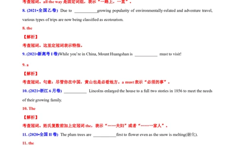 专题02冠词数词用法50题(思维导图+高考真题+仿真模拟)-2023年高考英语第二轮复习小题狂练(解析版）_03高考英语_新高考复习资料_2023年新高考资料_二轮复习