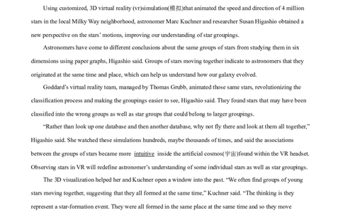 M4Unit3Tomorrow&rsquo;sWorld(测)-2022年高考英语一轮复习讲练测(新高考&bull;江苏)(原卷)_03高考英语_新高考复习资料_2022年新高考资料_2022年新高考英语一轮复习