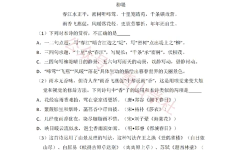 2012年高考语文试卷（北京）（空白卷）_高考历年真题_08-24全国高考真题（无水印）_新&middot;PDF版2008-2024&middot;高考语文真题_版本2：语文（按省份分类）2008-2024_2008-2024&middot;（北京）语文高考真题