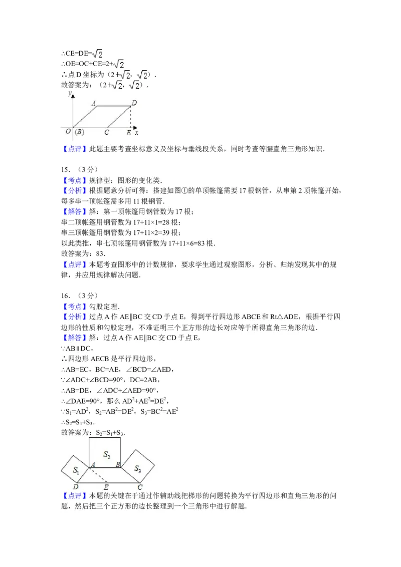 2008年陕西省中考数学真题及答案_陕西_2.陕西中考数学（2008-2025）