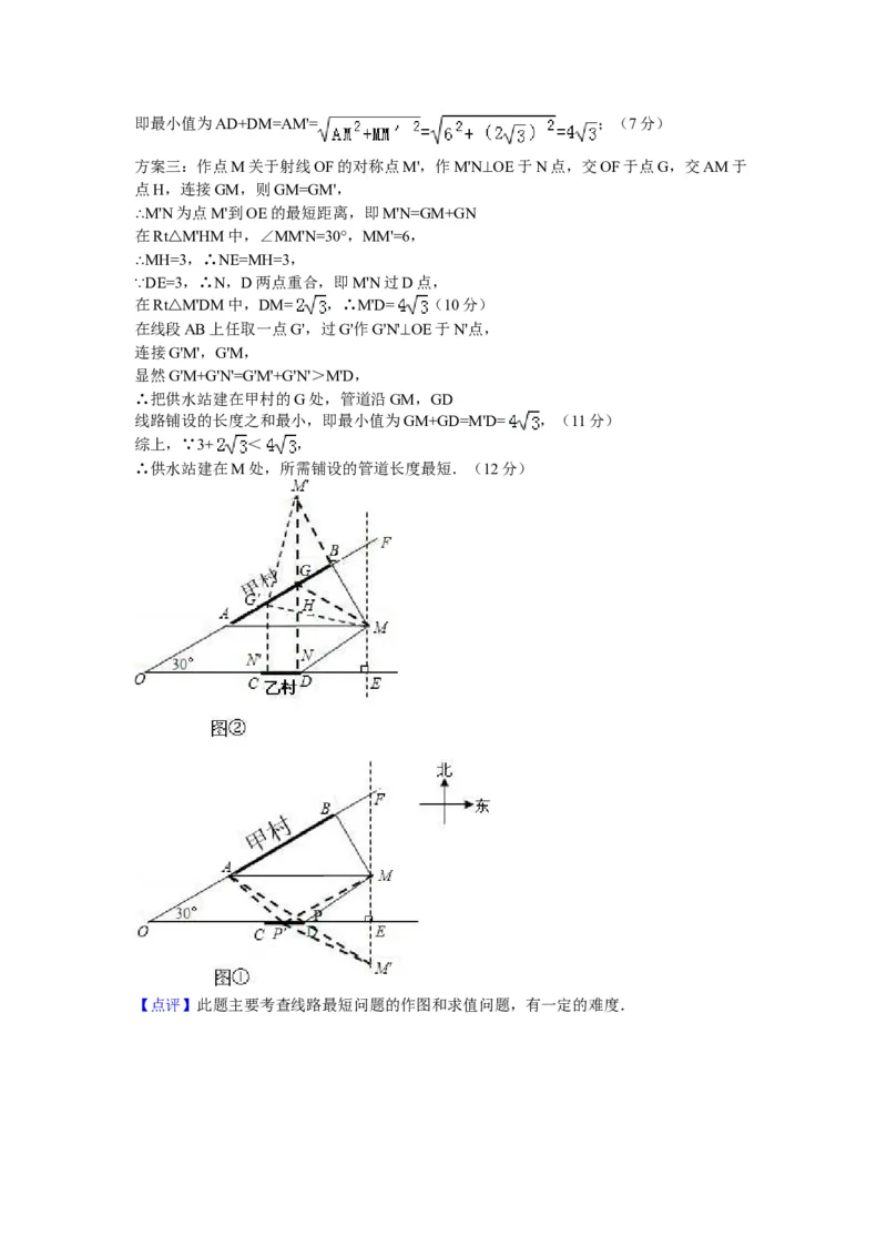 2008年陕西省中考数学真题及答案_陕西_2.陕西中考数学（2008-2025）