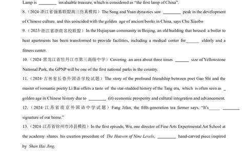 专题02冠词、代词（练习）（原卷版）_03高考英语_新高考复习资料_2024年新高考资料_二轮复习资料_2024年高考英语二轮复习讲练测（新教材新高考）_第一部分语法知识