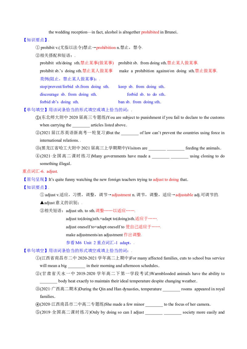 M6Unit3Understandingeachother(讲)-2022年高考英语一轮复习讲练测(新高考&bull;江苏)(学案)_03高考英语_新高考复习资料_2022年新高考资料_2022年新高考英语一轮复习