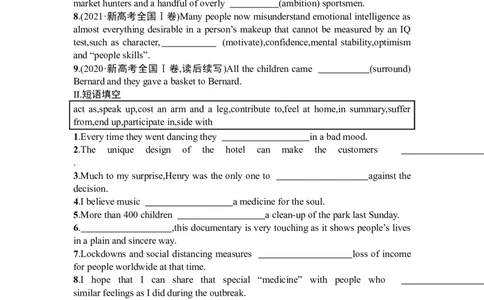 Unit2Bridgingcultures复习导学案-2024届高三英语一轮复习人教版（2019）选择性必修第二册_03高考英语_新高考复习资料_2024年新高考资料_一轮复习资料_选择性必修二