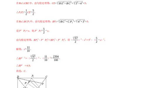 期末复习培优精选50题压轴题集中训练（教师版）_初中数学_八年级数学下册（人教版）_专题训练+提分专项训练-V6