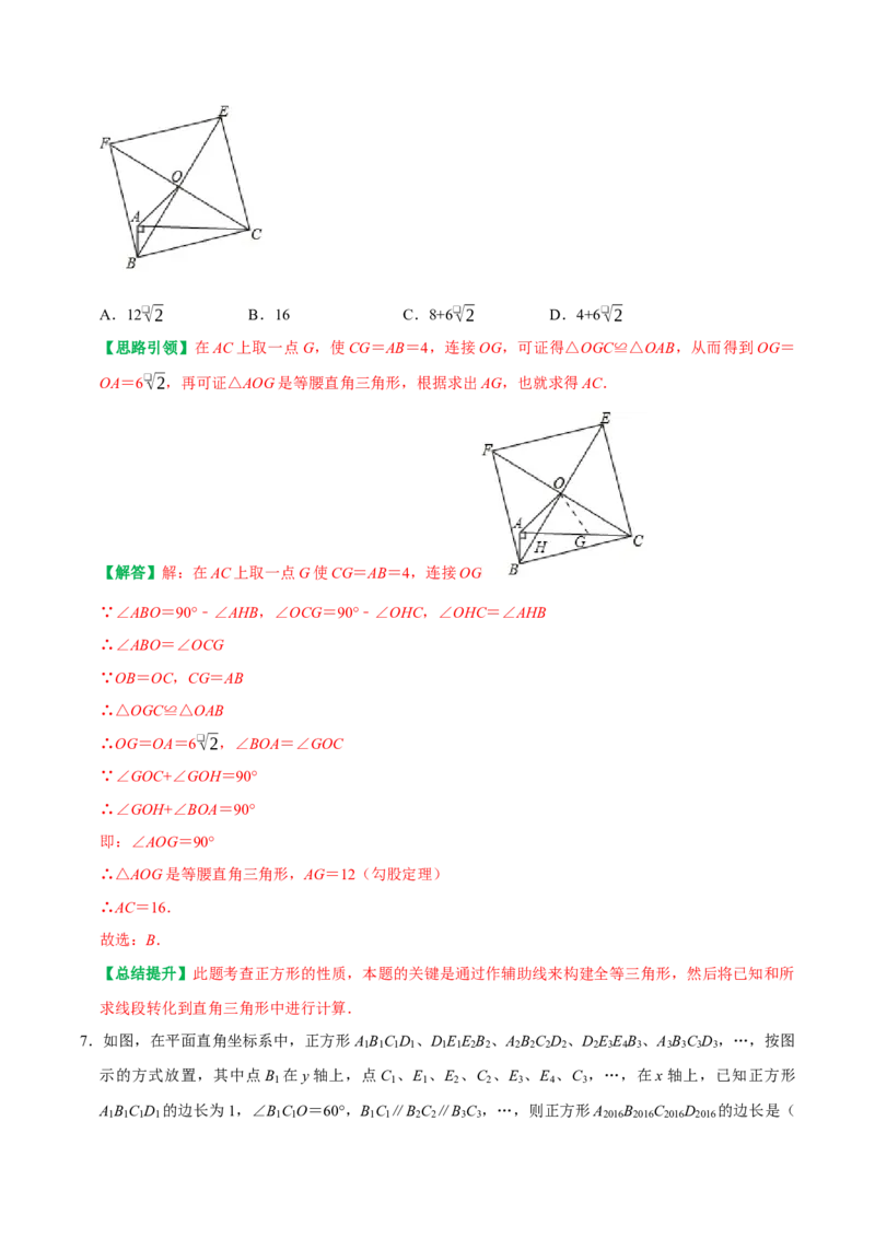 期末复习培优精选50题压轴题集中训练（教师版）_初中数学_八年级数学下册（人教版）_专题训练+提分专项训练-V6