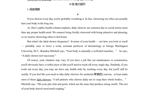 Unit2HealthyLifestyle作业_03高考英语_新高考复习资料_2022年新高考资料_2022年新高考英语一轮复习_2022届一轮复习（人教版）讲练结合7.23更新_选择性必修三Unit2HealthyLifestyle