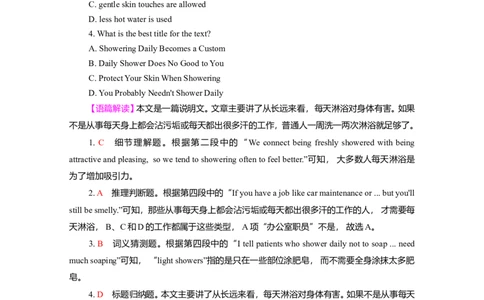 Unit2HealthyLifestyle作业_03高考英语_新高考复习资料_2022年新高考资料_2022年新高考英语一轮复习_2022届一轮复习（人教版）讲练结合7.23更新_选择性必修三Unit2HealthyLifestyle