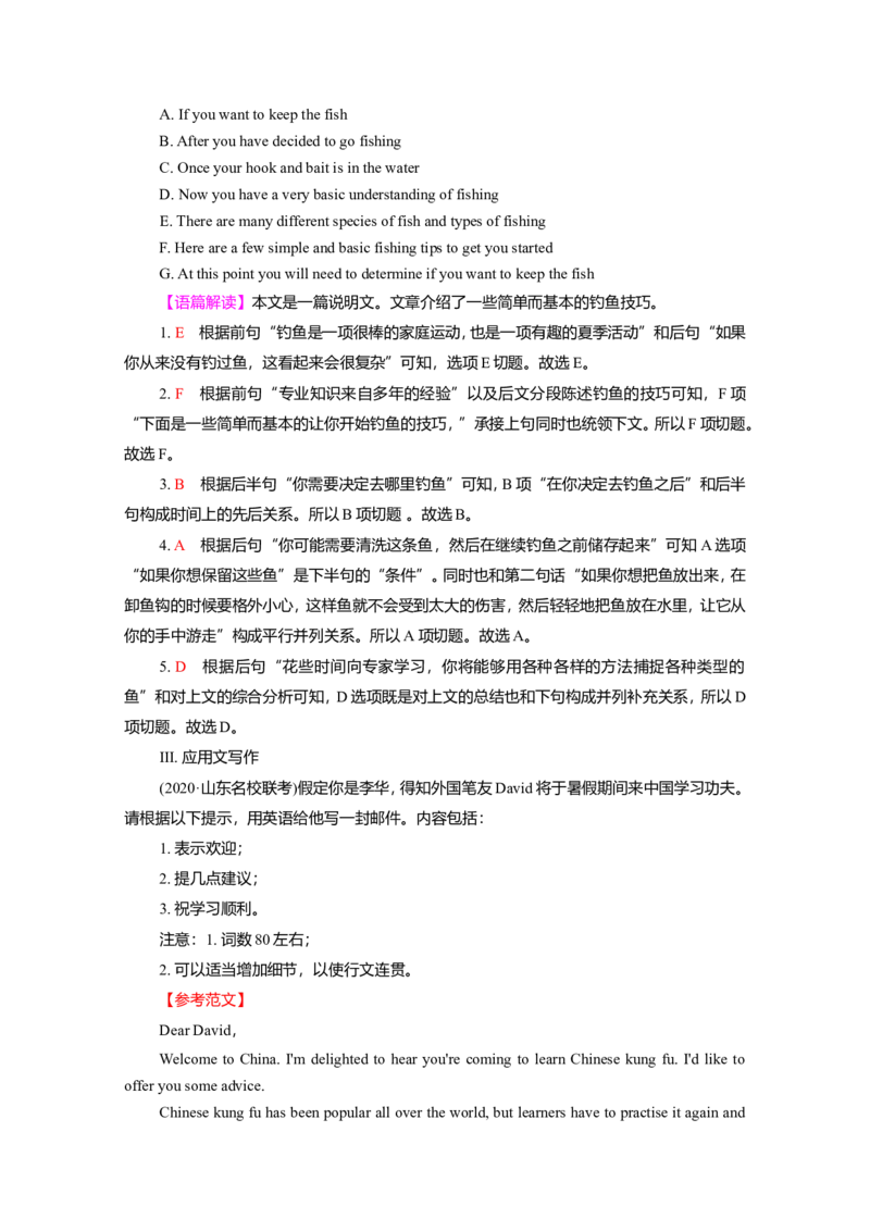 Unit2HealthyLifestyle作业_03高考英语_新高考复习资料_2022年新高考资料_2022年新高考英语一轮复习_2022届一轮复习（人教版）讲练结合7.23更新_选择性必修三Unit2HealthyLifestyle