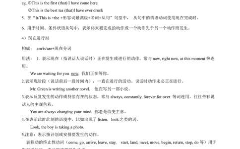 专题01动词的时态和语态（原卷版）_03高考英语_2024年新高考资料_3.2024专项复习_[高考字典]2024年高考英语一轮复习语法填空专题应对策略(通用版)