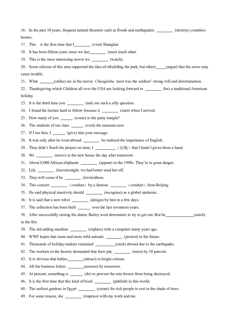 专题01动词的时态和语态（原卷版）_03高考英语_2024年新高考资料_3.2024专项复习_[高考字典]2024年高考英语一轮复习语法填空专题应对策略(通用版)