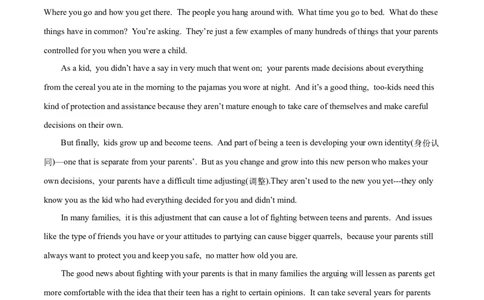 M1Unit2Growingpains(测)-2022年高考英语一轮复习讲练测(新高考&bull;江苏)(解析)_03高考英语_新高考复习资料_2022年新高考资料_2022年新高考英语一轮复习