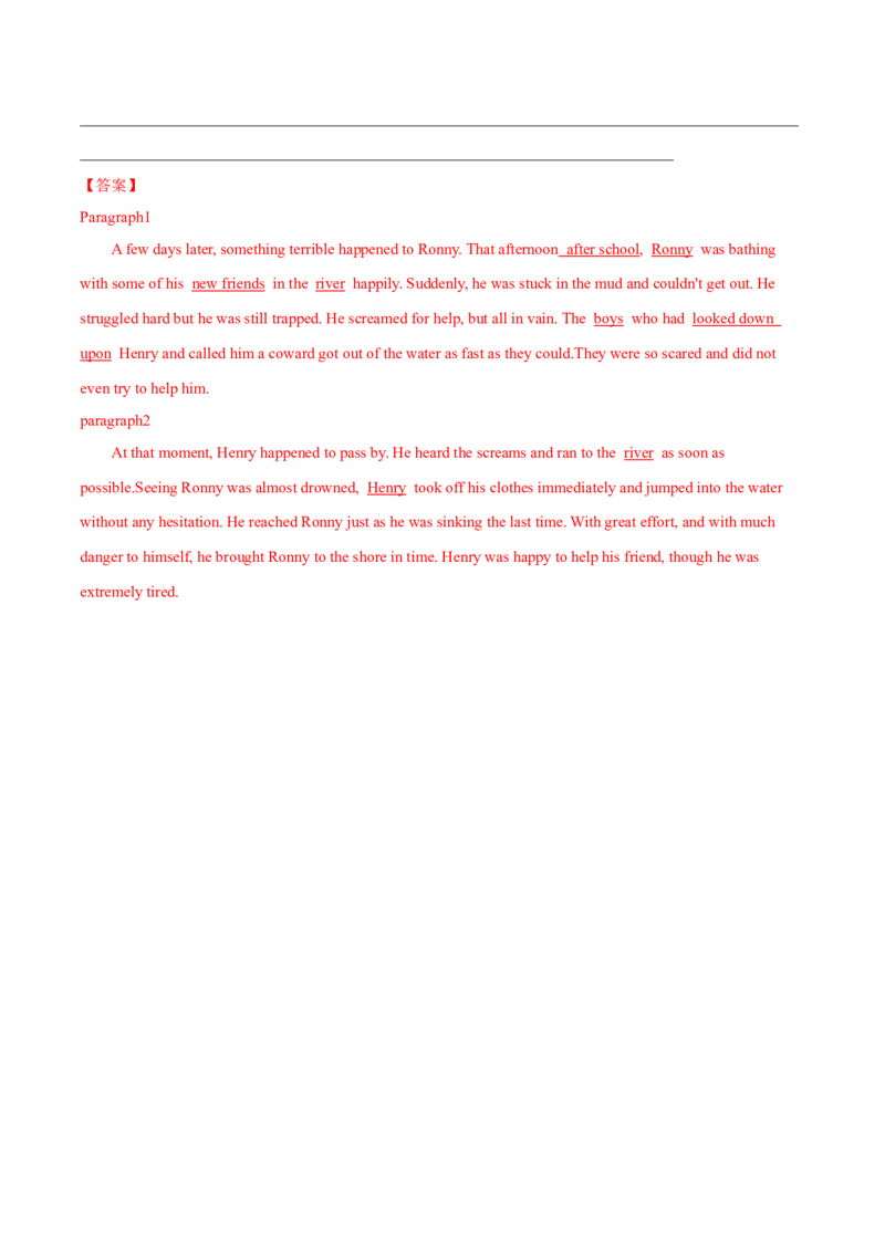 M1Unit2Growingpains(测)-2022年高考英语一轮复习讲练测(新高考&bull;江苏)(解析)_03高考英语_新高考复习资料_2022年新高考资料_2022年新高考英语一轮复习