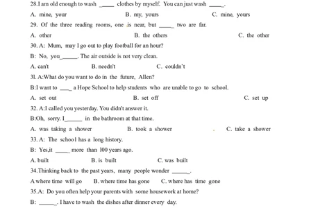 2015年贵州省遵义市中考英语试题（含答案）_贵州中考_3.贵州中考英语（2008-2025）_遵义英语15-24