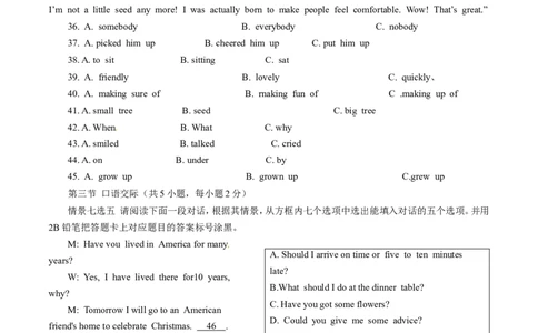 2015年贵州省遵义市中考英语试题（含答案）_贵州中考_3.贵州中考英语（2008-2025）_遵义英语15-24