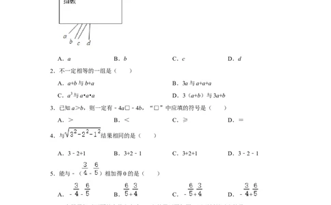 2021年河北省中考数学试题_河北中考_2.河北中考数学2008-2025