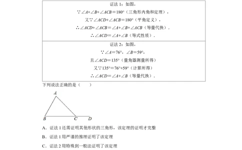 2021年河北省中考数学试题_河北中考_2.河北中考数学2008-2025