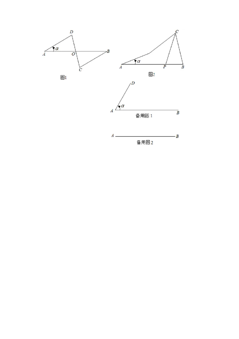 2021年河北省中考数学试题_河北中考_2.河北中考数学2008-2025