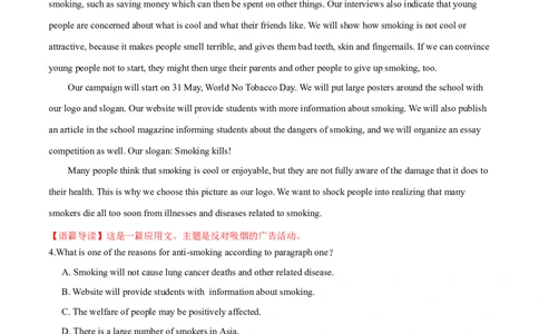 M4Unit1Advertising(测)-2022年高考英语一轮复习讲练测(新高考&bull;江苏)(解析)_03高考英语_新高考复习资料_2022年新高考资料_2022年新高考英语一轮复习