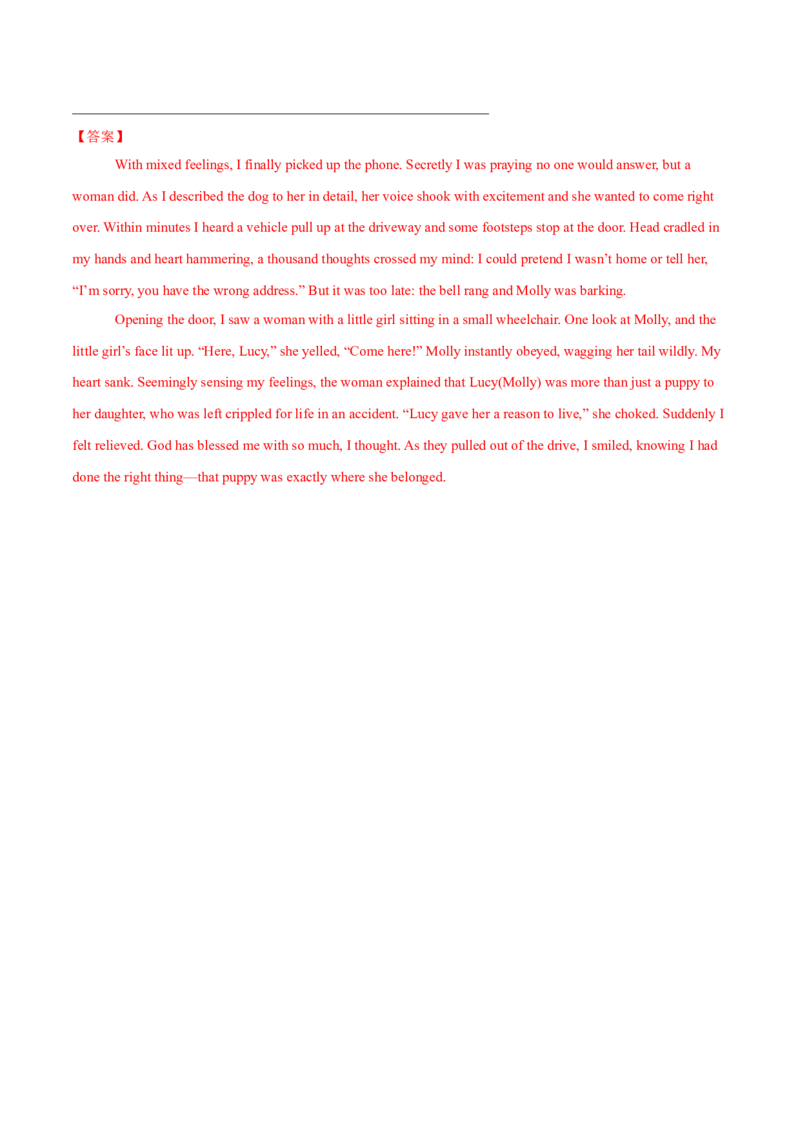 M4Unit1Advertising(测)-2022年高考英语一轮复习讲练测(新高考&bull;江苏)(解析)_03高考英语_新高考复习资料_2022年新高考资料_2022年新高考英语一轮复习