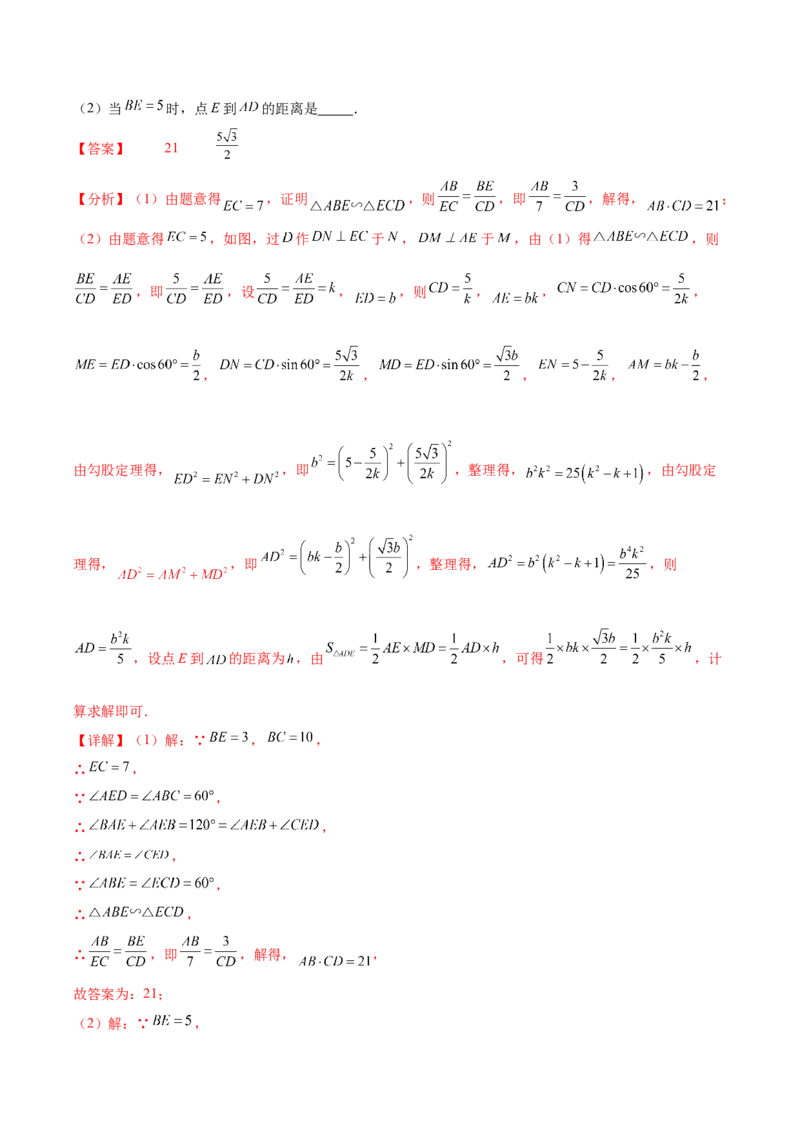 第二十八章锐角三角函数（单元重点综合测试）（教师版）-（人教版）_初中数学_九年级数学下册（人教版）_知识点汇总-U105_2024版