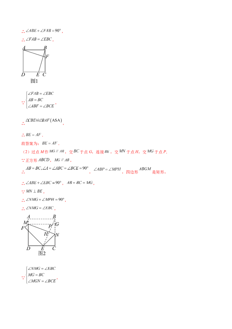第二十八章锐角三角函数（单元重点综合测试）（教师版）-（人教版）_初中数学_九年级数学下册（人教版）_知识点汇总-U105_2024版
