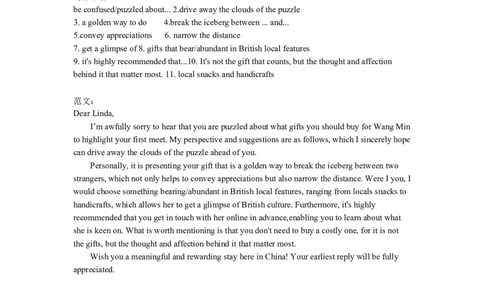 Unit1Teenagelife复习导学案-2024届高三英语一轮复习人教版（2019）必修第一册_03高考英语_新高考复习资料_2024年新高考资料_一轮复习资料_2024届高三英语一轮复习人教版（2019）导学案