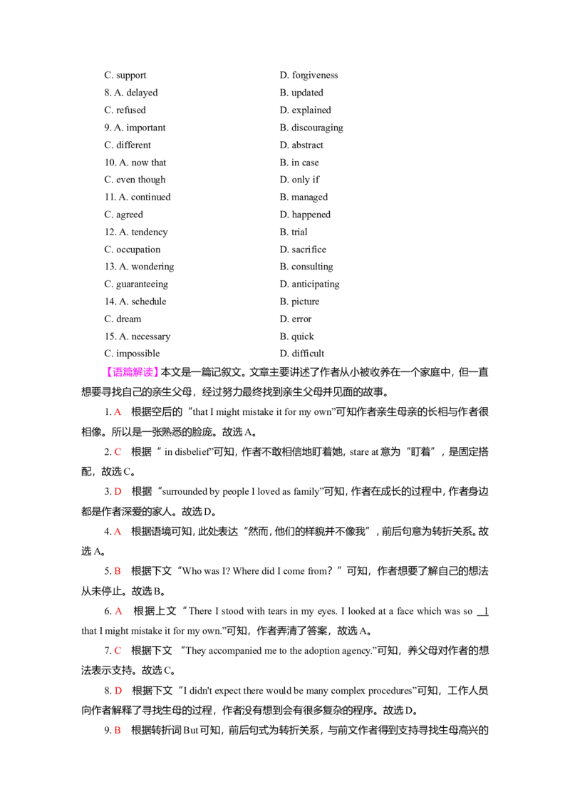 Unit4BodyLanguage作业_03高考英语_新高考复习资料_2022年新高考资料_2022年新高考英语一轮复习_2022届一轮复习（人教版）讲练结合7.23更新_选择性必修一Unit4BodyLanguage