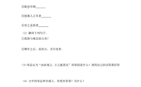 2013年贵州省安顺市中考语文试卷（含解析版）_贵州中考_1.贵州中考语文（2008-2025）_安顺语文12-24