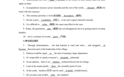 Unit5LanguagesaroundtheworldGrammar作业_03高考英语_新高考复习资料_2022年新高考资料_2022年新高考英语一轮复习_2022届一轮复习（人教版）讲练结合7.23更新_Unit5languagesaroundthewordGrammar