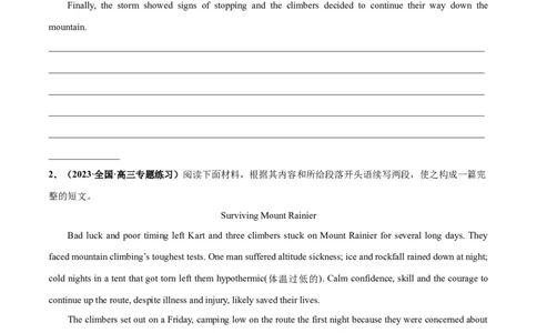 专题01自然环境与野外冒险(读后续写人与自然)-2024年新高考英语一轮复习练小题刷大题提能力（原卷版）_03高考英语_新高考复习资料_2024年新高考资料_一轮复习资料_第二部分刷大题