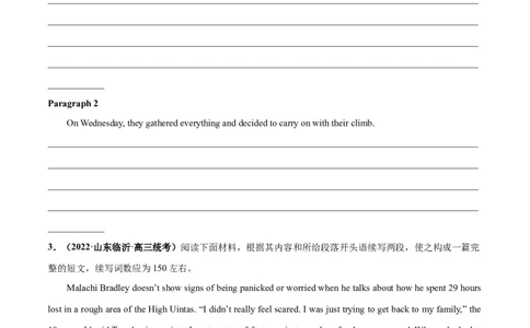 专题01自然环境与野外冒险(读后续写人与自然)-2024年新高考英语一轮复习练小题刷大题提能力（原卷版）_03高考英语_新高考复习资料_2024年新高考资料_一轮复习资料_第二部分刷大题