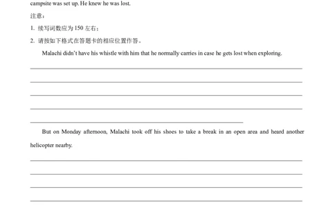专题01自然环境与野外冒险(读后续写人与自然)-2024年新高考英语一轮复习练小题刷大题提能力（原卷版）_03高考英语_新高考复习资料_2024年新高考资料_一轮复习资料_第二部分刷大题