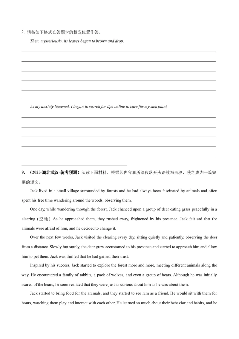 专题01自然环境与野外冒险(读后续写人与自然)-2024年新高考英语一轮复习练小题刷大题提能力（原卷版）_03高考英语_新高考复习资料_2024年新高考资料_一轮复习资料_第二部分刷大题