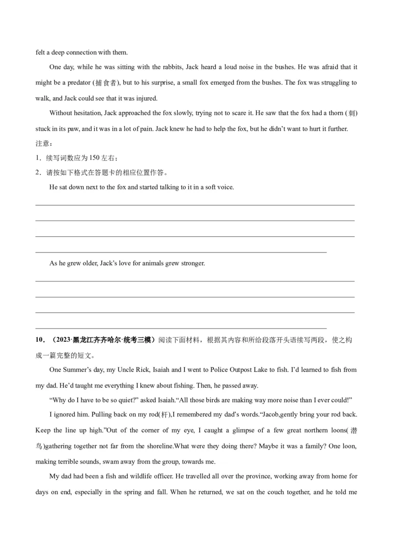 专题01自然环境与野外冒险(读后续写人与自然)-2024年新高考英语一轮复习练小题刷大题提能力（原卷版）_03高考英语_新高考复习资料_2024年新高考资料_一轮复习资料_第二部分刷大题