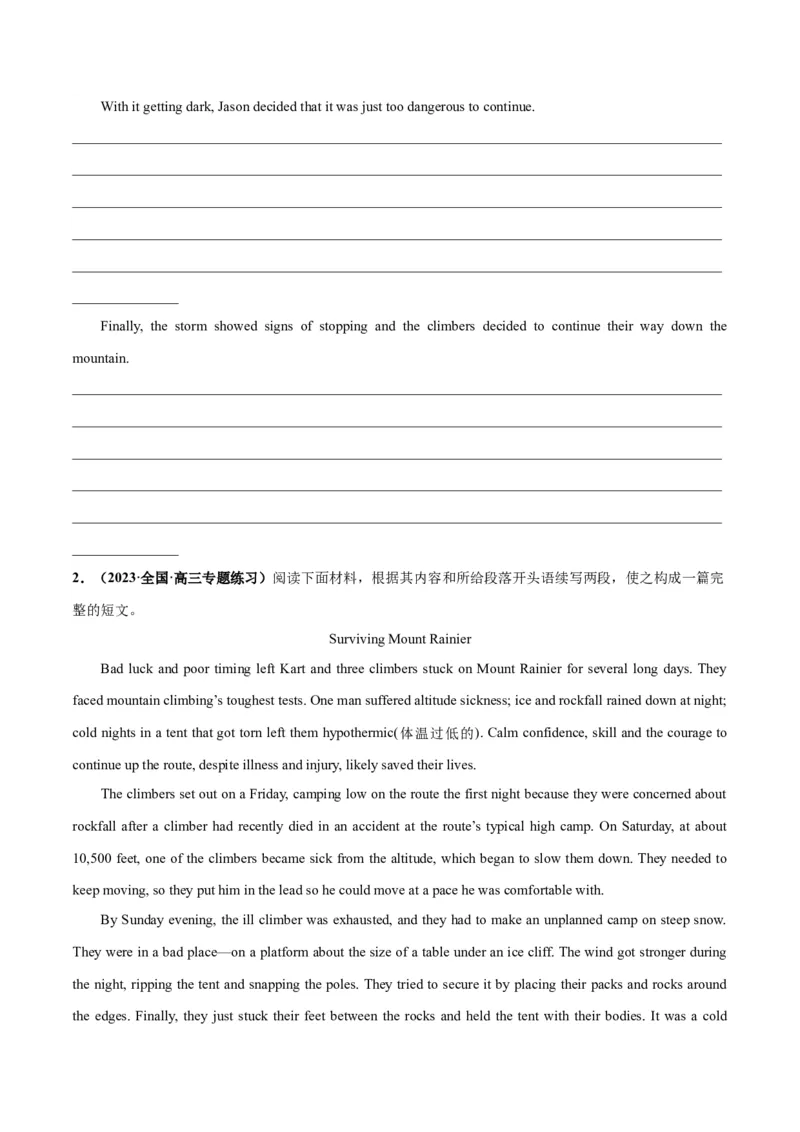 专题01自然环境与野外冒险(读后续写人与自然)-2024年新高考英语一轮复习练小题刷大题提能力（原卷版）_03高考英语_新高考复习资料_2024年新高考资料_一轮复习资料_第二部分刷大题