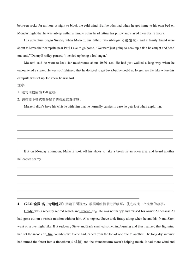 专题01自然环境与野外冒险(读后续写人与自然)-2024年新高考英语一轮复习练小题刷大题提能力（原卷版）_03高考英语_新高考复习资料_2024年新高考资料_一轮复习资料_第二部分刷大题