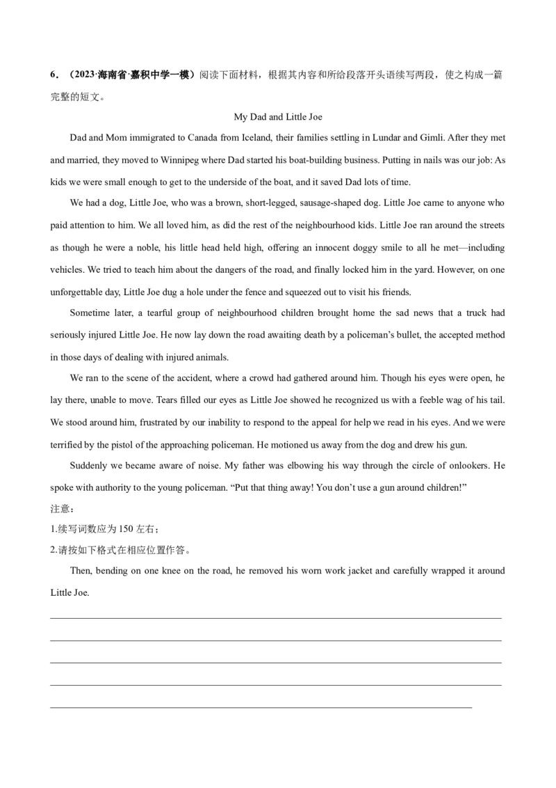 专题01自然环境与野外冒险(读后续写人与自然)-2024年新高考英语一轮复习练小题刷大题提能力（原卷版）_03高考英语_新高考复习资料_2024年新高考资料_一轮复习资料_第二部分刷大题