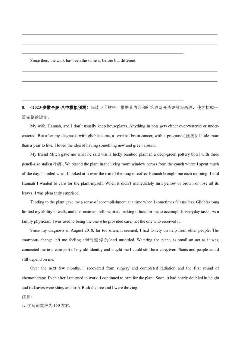 专题01自然环境与野外冒险(读后续写人与自然)-2024年新高考英语一轮复习练小题刷大题提能力（原卷版）_03高考英语_新高考复习资料_2024年新高考资料_一轮复习资料_第二部分刷大题