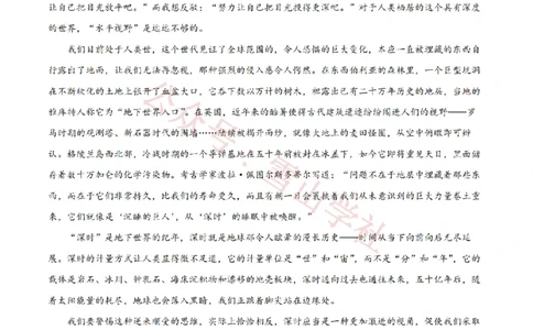 2023年高考语文试卷（全国乙卷）（空白卷）_高考历年真题_08-24全国高考真题（无水印）_新&middot;PDF版2008-2024&middot;高考语文真题_版本1：语文（按试卷类型分类）2008-2024_全国卷&middot;语文（2008-2024）