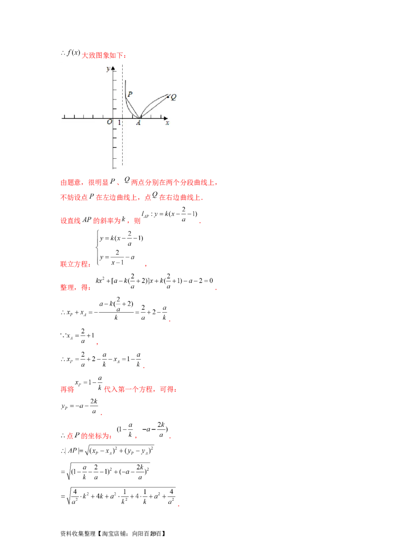 专题02函数的基本概念与基本初等函数I（解析版）_02高考数学_新高考复习资料_2024年新高考资料_专项复习资料_完五年（2019-2023）高考真题分项汇编（新高考）